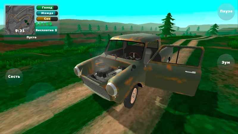 Скриншот PickUp 5