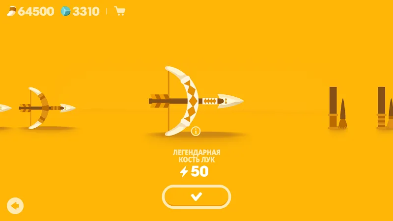 Скриншот Big Hunter 4