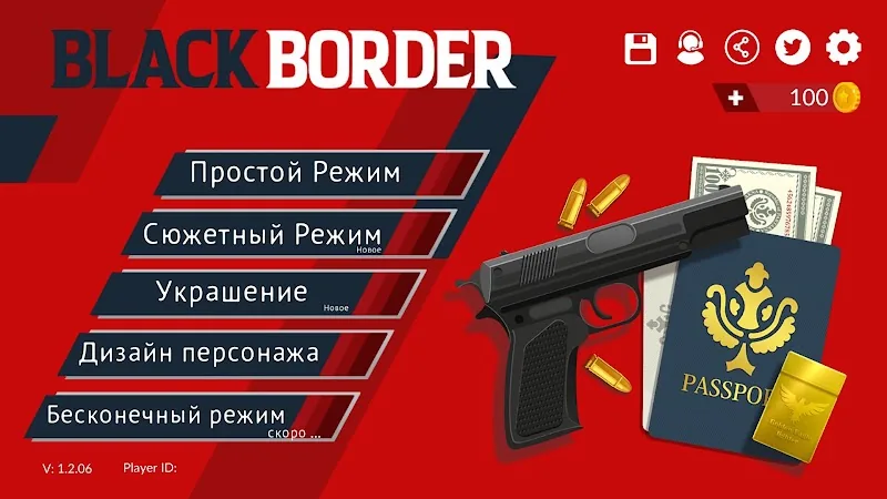 Скриншот Black Border 2 5