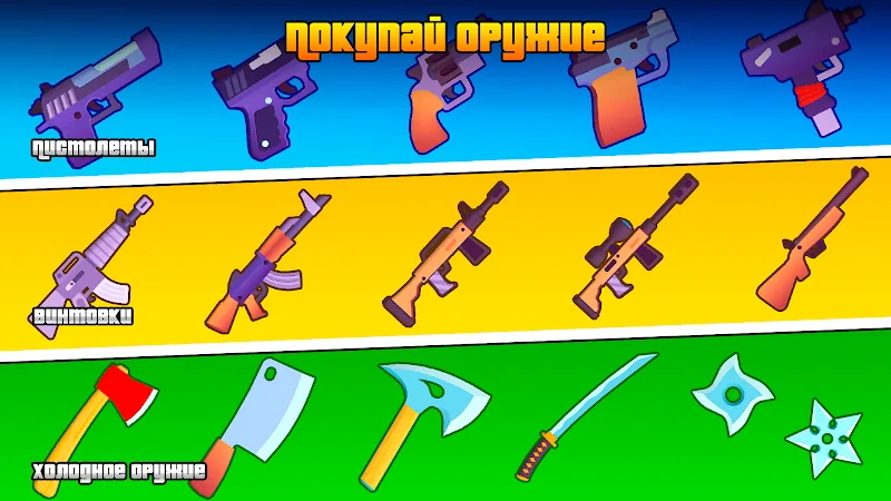 Скриншот Gangs Wars: Pixel Shooter RP 3