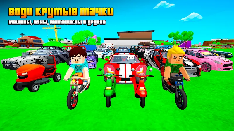 Скриншот Gangs Wars: Pixel Shooter RP 4