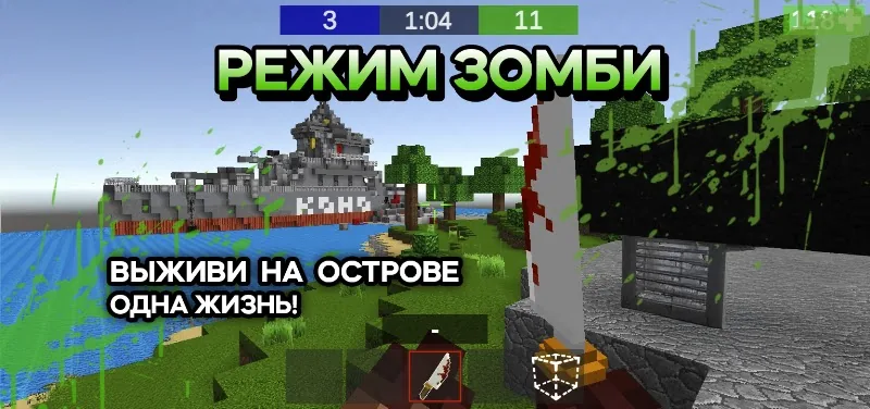 Скриншот Pixel Combats 2 2