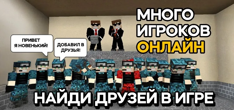 Скриншот Pixel Combats 2 4