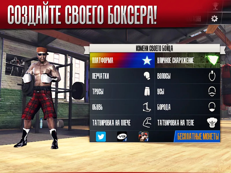 Скриншот Real Boxing 2 2