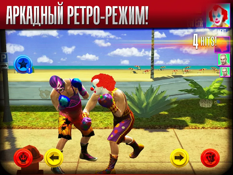 Скриншот Real Boxing 2 3
