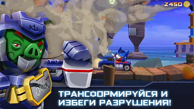 Скриншот Angry Birds Transformers 4