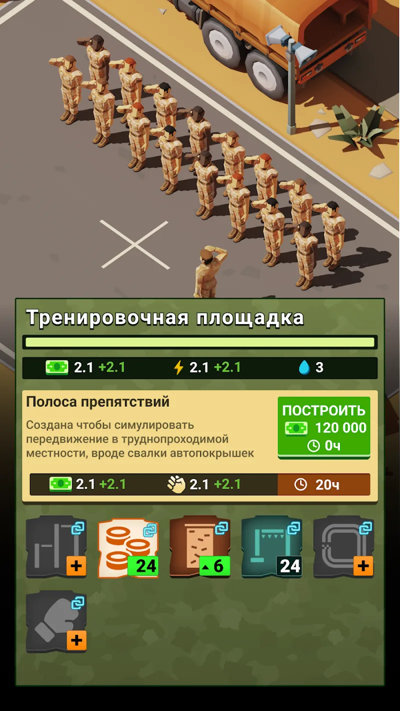 Скриншот The Idle Forces: Army Tycoon 5