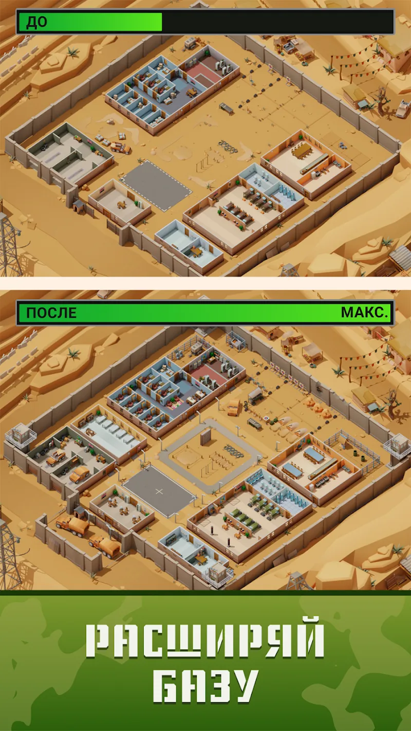 Скриншот The Idle Forces: Army Tycoon 6