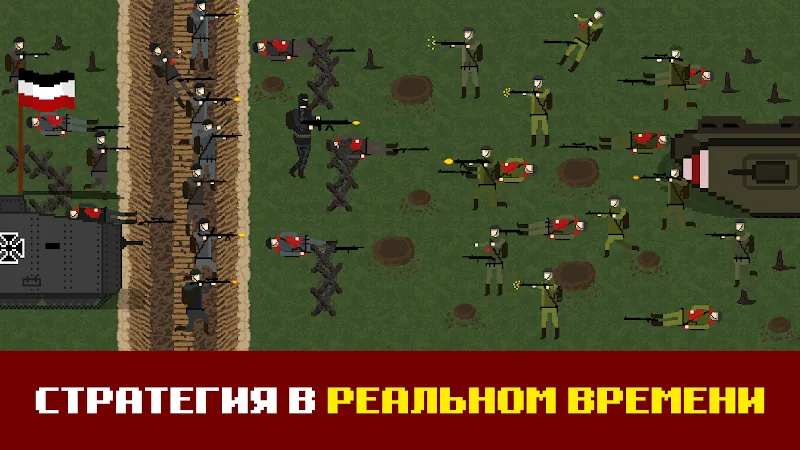 Скриншот Trench Warfare 1917 WW1 Remake 2