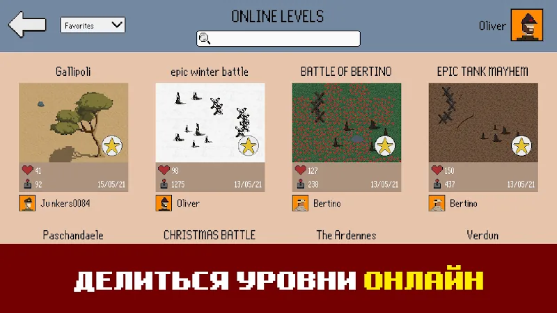 Скриншот Trench Warfare 1917 WW1 Remake 5