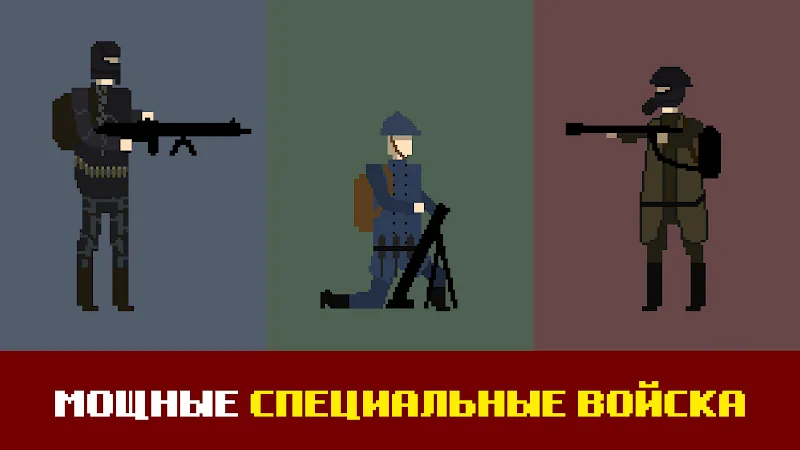 Скриншот Trench Warfare 1917 WW1 Remake 6