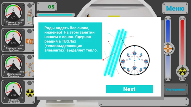 Скриншот Nuclear inc 2 – Инди Симулятор 2