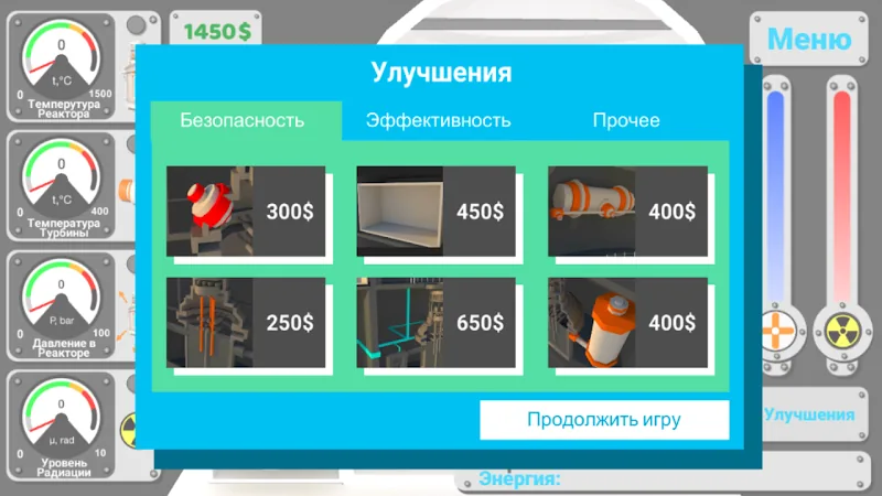 Скриншот Nuclear inc 2 – Инди Симулятор 3