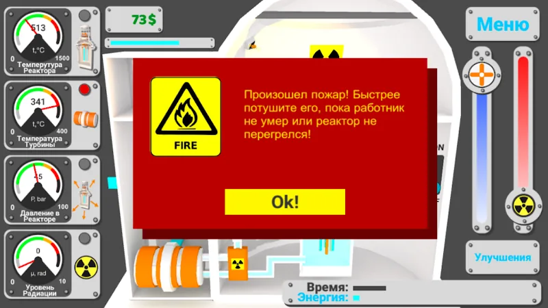 Скриншот Nuclear inc 2 – Инди Симулятор 4