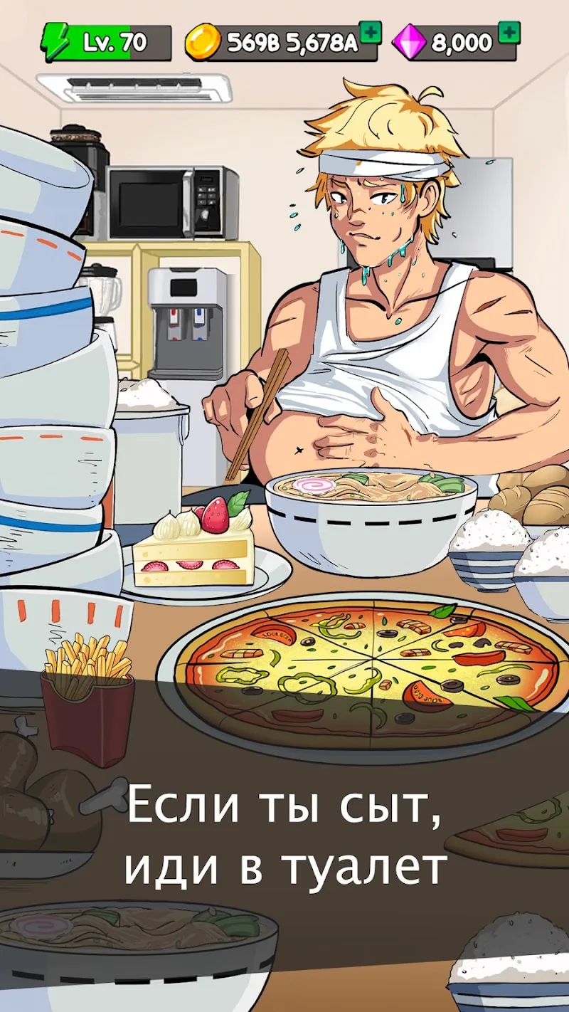 Скриншот Food Fighter Clicker 2