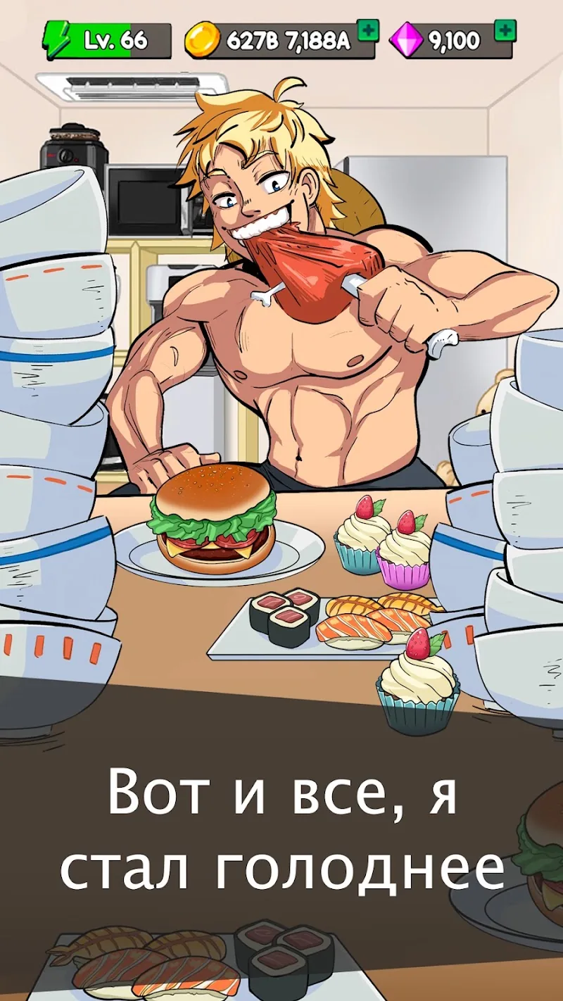 Скриншот Food Fighter Clicker 3
