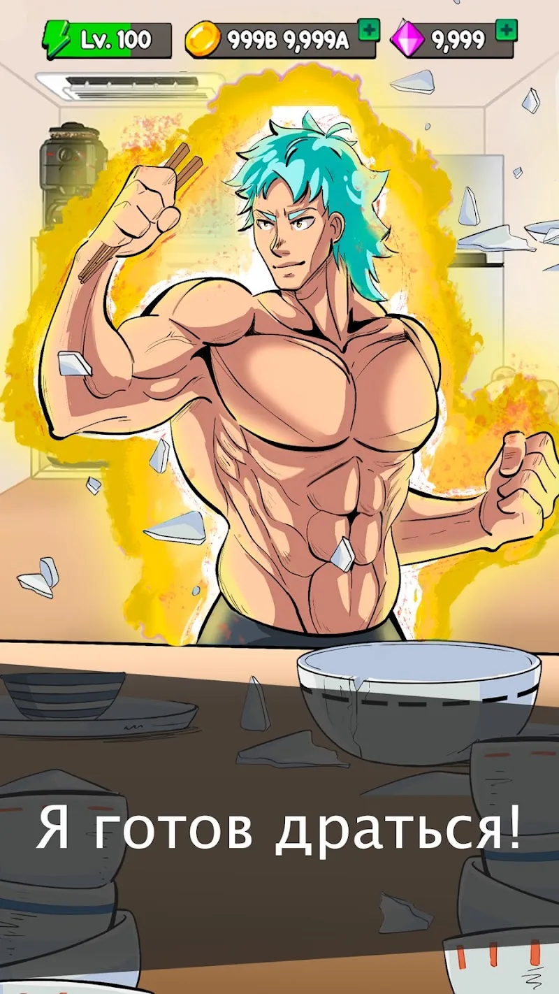 Скриншот Food Fighter Clicker 4
