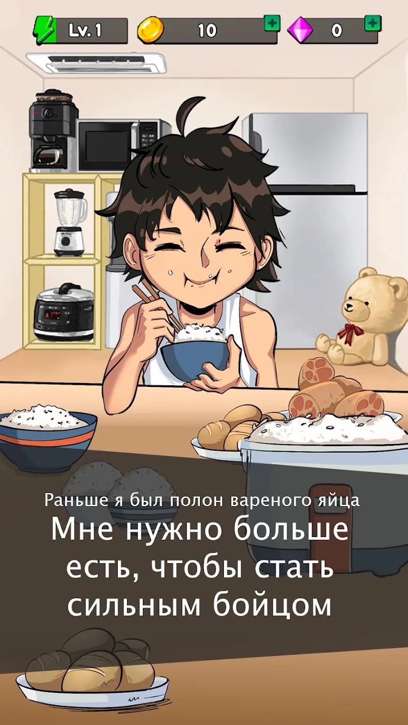 Скриншот Food Fighter Clicker 6
