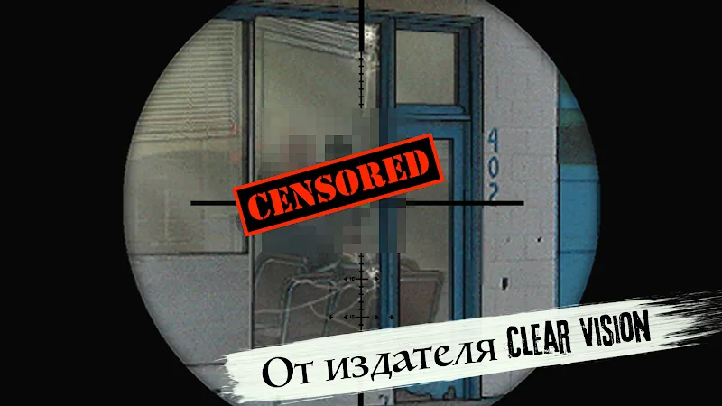 Скриншот LONEWOLF 3