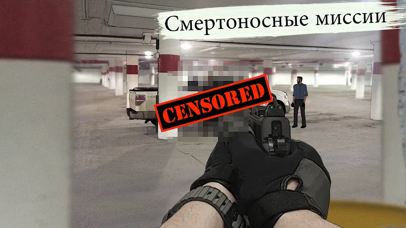 Скриншот LONEWOLF 4