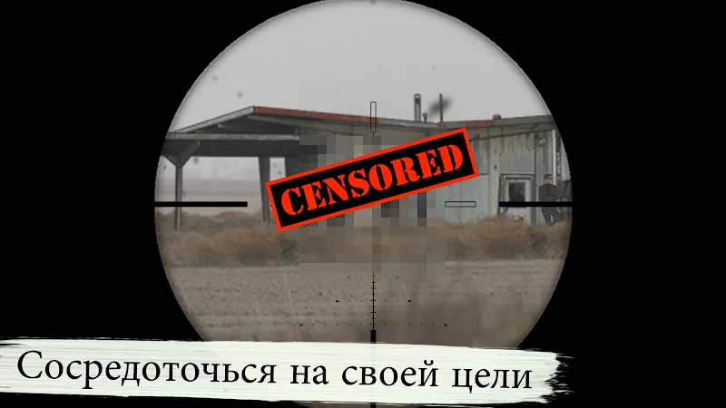 Скриншот LONEWOLF 6