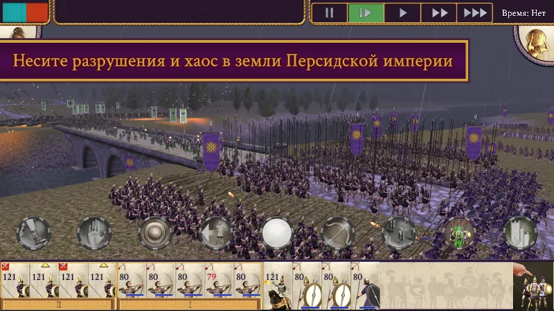 Скриншот ROME: Total War 2