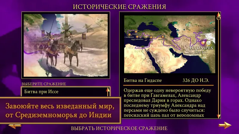 Скриншот ROME: Total War 3