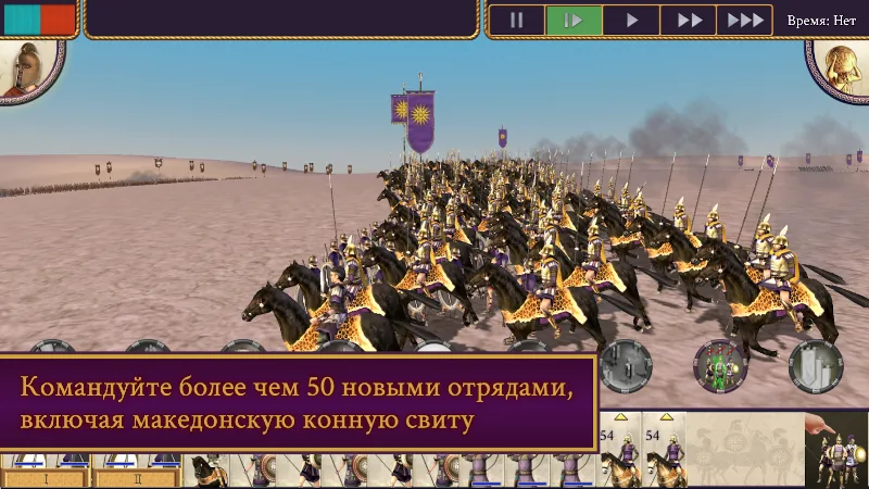 Скриншот ROME: Total War 4