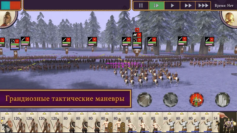 Скриншот ROME: Total War 5