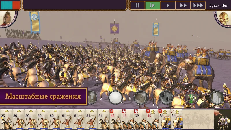 Скриншот ROME: Total War 6
