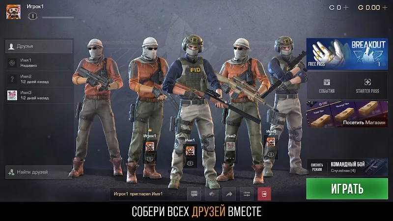 Скриншот Standoff 2 (Кламси) 6