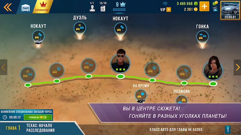 Скриншот CarX Highway Racing 4