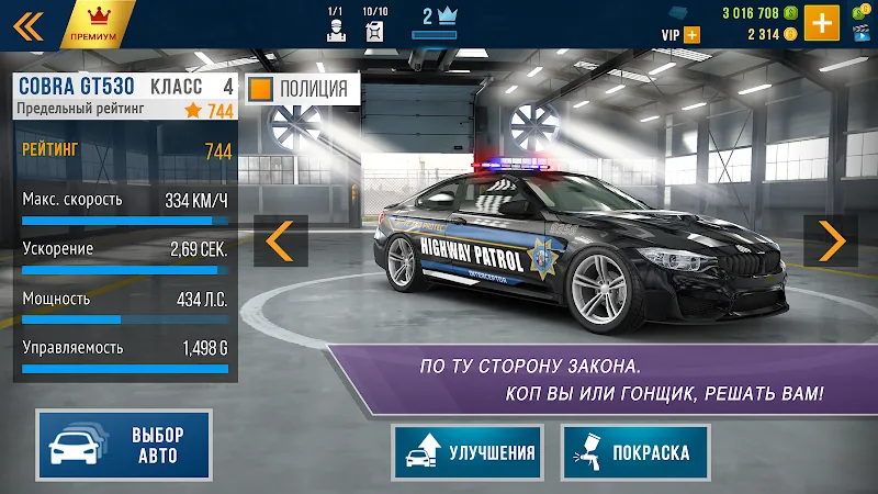 Скриншот CarX Highway Racing 5
