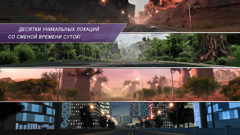 Скриншот CarX Highway Racing 6
