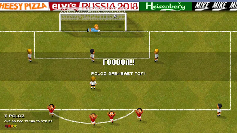 Скриншот World Soccer Champs 2