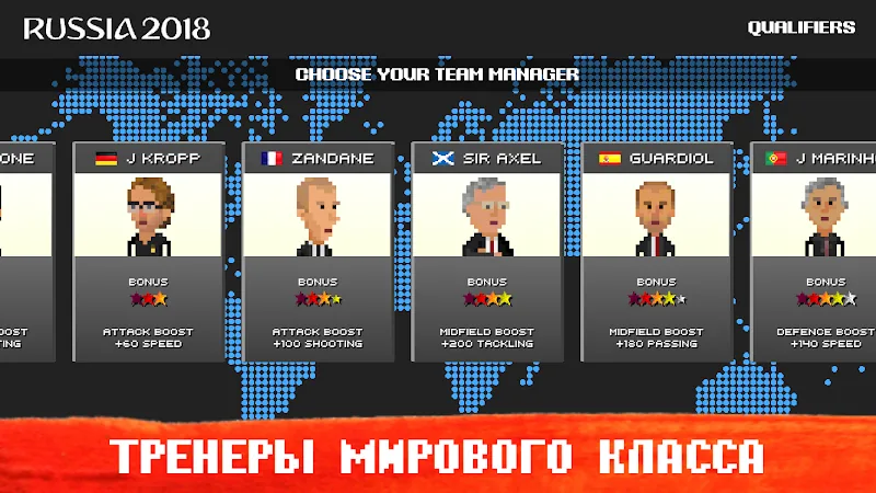 Скриншот World Soccer Champs 3