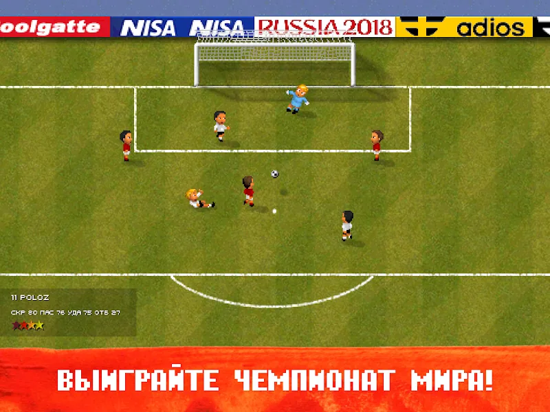 Скриншот World Soccer Champs 6