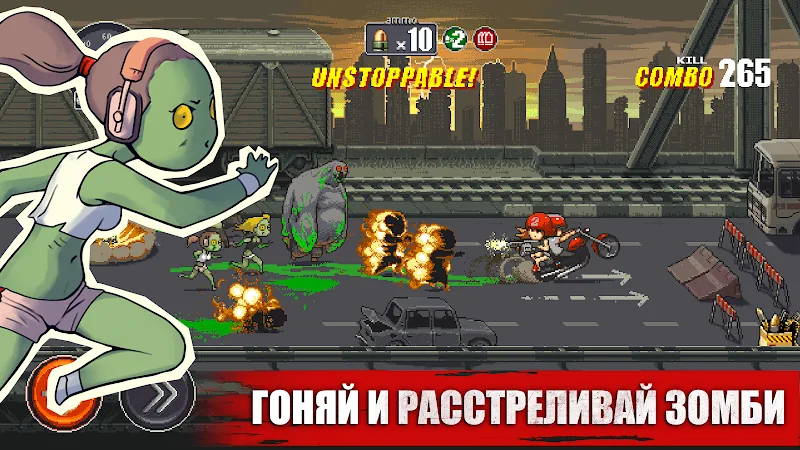 Скриншот Dead Ahead: Zombie Warfare 2