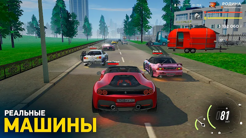 Скриншот RODINA ONLINE 2
