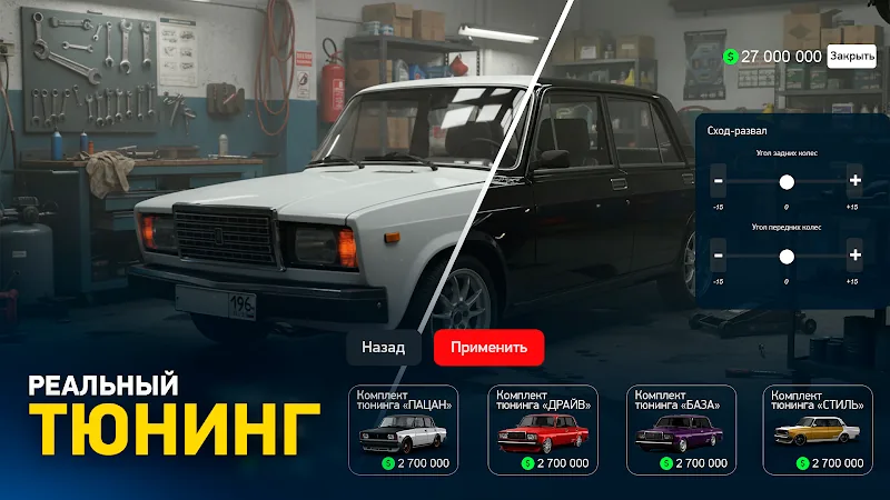Скриншот RODINA ONLINE 3