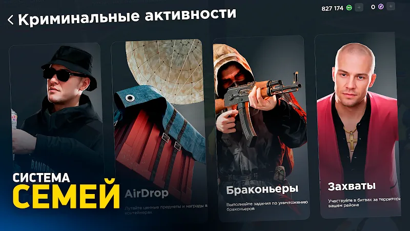 Скриншот RODINA ONLINE 4