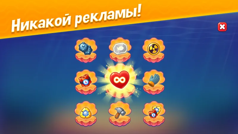 Скриншот Fishdom 5