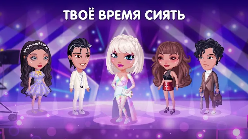 Скриншот Аватария - виртуальная любовь 6