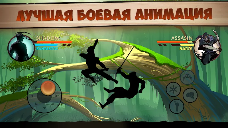 Скриншот Shadow Fight 2 2