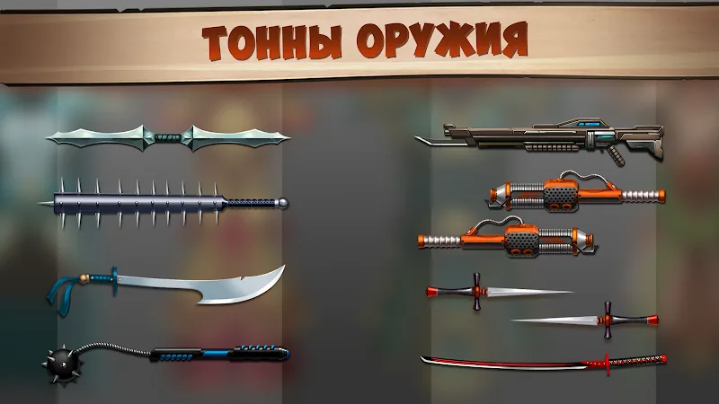 Скриншот Shadow Fight 2 5