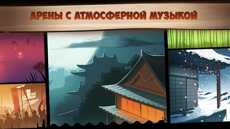 Скриншот Shadow Fight 2 6