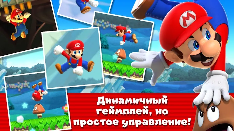 Скриншот Super Mario Run 2