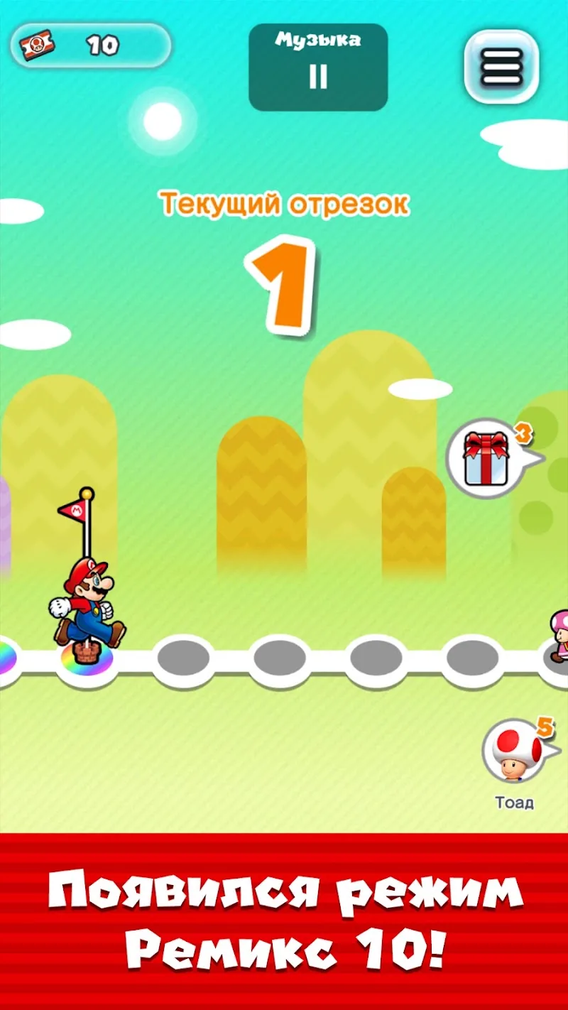 Скриншот Super Mario Run 6