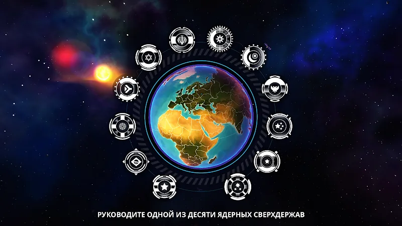 Скриншот First Strike 2