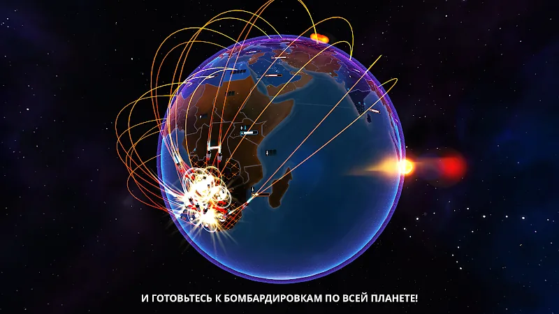 Скриншот First Strike 4